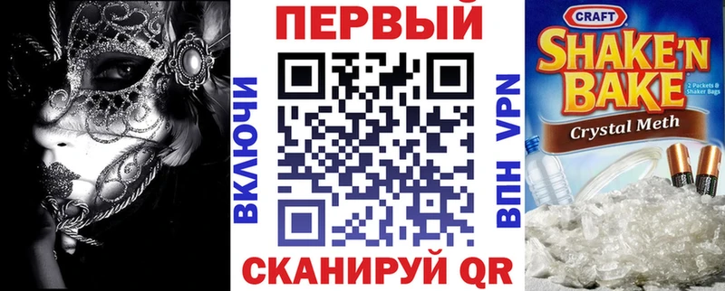 Amphetamine VHQ Купить Нарткала