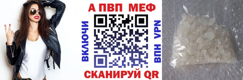 Купить  Нарткала  Alpha-PVP Crystall 