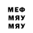 Метамфетамин винт Tikky Ray