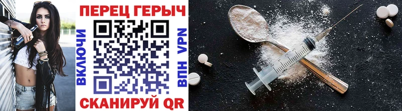 ГЕРОИН афганец  Купить где  Нарткала 