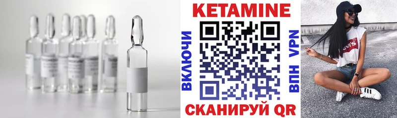 Купить закладки  Нарткала  Кетамин ketamine 