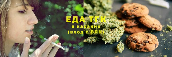 скорость Елизово