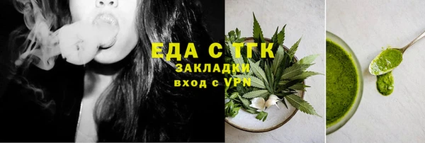 скорость Елизово