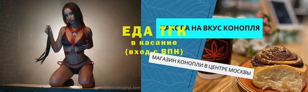 скорость Елизово