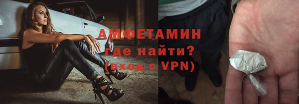скорость Елизово