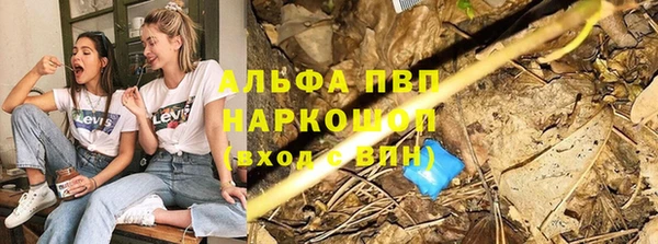 каннабис Елабуга