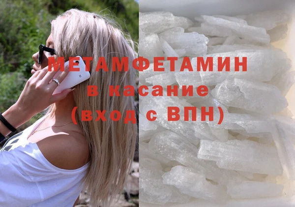 каннабис Елабуга