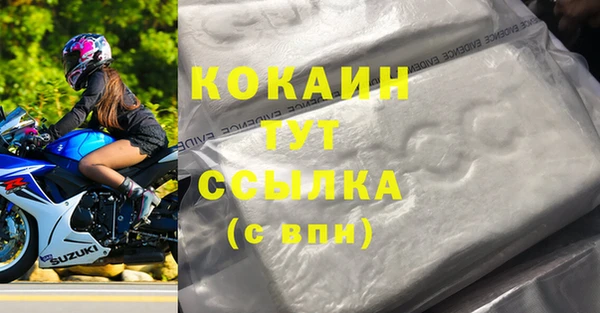 каннабис Елабуга
