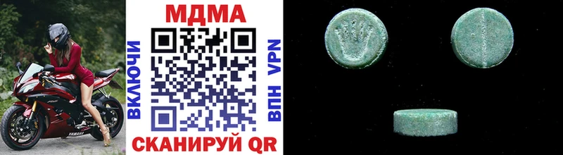 Купить где  Нарткала  МДМА VHQ 