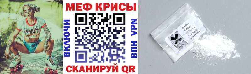 Мефедрон мяу мяу Купить закладки Нарткала