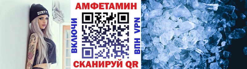 Метамфетамин Methamphetamine  Купить закладки  Нарткала 