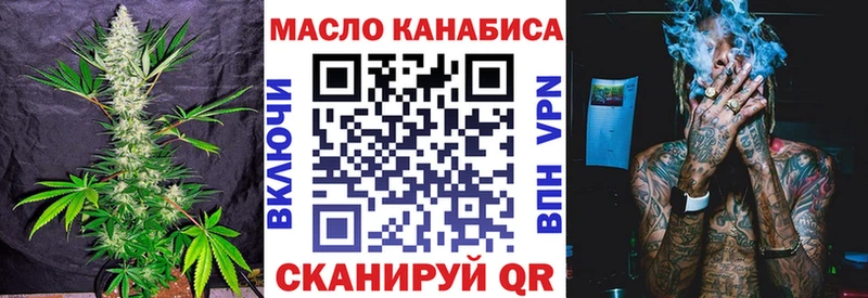 Купить  Нарткала  Дистиллят ТГК вейп с тгк 