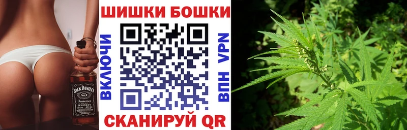 Купить  Нарткала  Бошки Шишки семена 